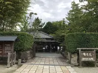 有楽苑の写真・動画_image_150153