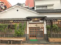 大黒家天麩羅の写真・動画_image_150237