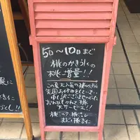 エチエンヌの写真・動画_image_150322