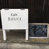 カフェ ドゥース （Cafe DOUCE）の写真・動画_image_150355