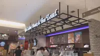 コーヒービーン＆ティーリーフの写真・動画_image_150474