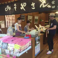 こうじや柴田春次商店 本店の写真・動画_image_150846