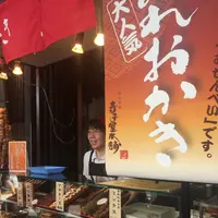 寺子屋本舗 高山店の写真・動画_image_150850