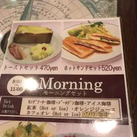 珈琲 伴茶夢 目白店の写真・動画_image_150868