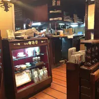 珈琲 伴茶夢 目白店の写真・動画_image_150872