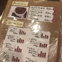 珈琲 伴茶夢 目白店の写真・動画_image_150873