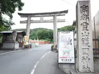 京都霊山護國神社の写真・動画_image_150921
