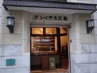 TOBICHI 京都の写真・動画_image_150926