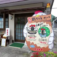 鶏ちゃん 杉の子の写真・動画_image_151011