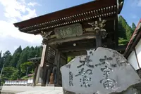千光寺の写真・動画_image_151041