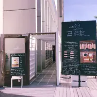 【閉業】43（キャラントトロワ）の写真・動画_image_151103