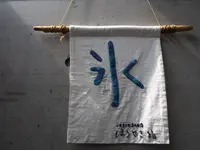 ほうせき箱の写真・動画_image_151748