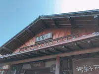 亀屋佐吉の写真・動画_image_151765