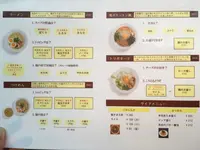 鶏ポタ ラーメン THANK（サンク）の写真・動画_image_151824