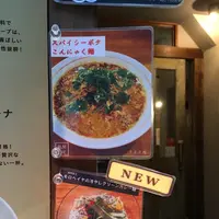 鶏ポタ ラーメン THANK（サンク）の写真・動画_image_151828