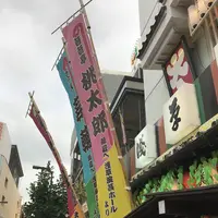 浅草演芸ホールの写真・動画_image_151950