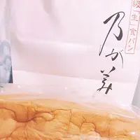 乃が美 本店の写真・動画_image_152166