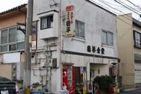 徳平食堂の写真・動画_image_152293