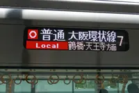 大阪城の写真・動画_image_152367