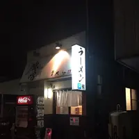 麺屋大河の写真・動画_image_152417