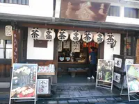 平等院表参道の写真・動画_image_152530
