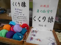 八坂庚申堂の写真・動画_image_152563