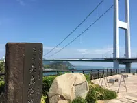 来島海峡大橋の写真・動画_image_152706