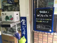 リビスコの写真・動画_image_153276