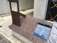 ほの字 青山店の写真・動画_image_153336