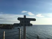 尖閣湾揚島遊園の写真・動画_image_153451