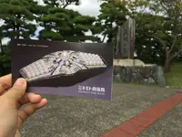 ミキモト真珠島の写真・動画_image_153623