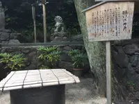 ミキモト真珠島の写真・動画_image_153624