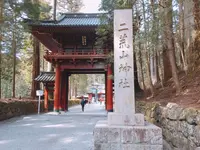日光二荒山神社の写真・動画_image_153796