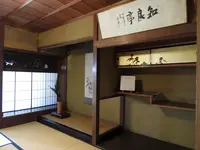 旧今井家住宅・美濃史料館の写真・動画_image_153803
