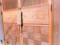 日光くじら食堂の写真・動画_image_153888