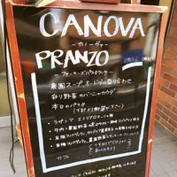canovaの写真・動画_image_154036