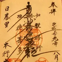 本行寺の写真・動画_image_154066