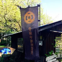 雲海珈琲焙煎所の写真・動画_image_154076