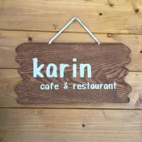 cafe Karinの写真・動画_image_154077