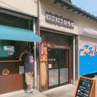にこにこひろばの写真・動画_image_154299