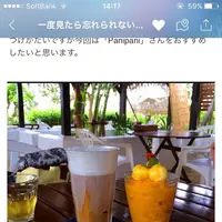 Pani Paniの写真・動画_image_154394