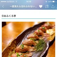 おふくろ亭の写真・動画_image_154397