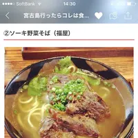 福屋の写真・動画_image_154403