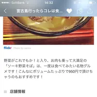 福屋の写真・動画_image_154404