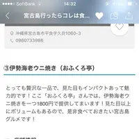 おふくろ亭の写真・動画_image_154405