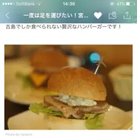 ダグズ・バーガーの写真・動画_image_154410