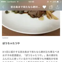 ぽうちゃたつやの写真・動画_image_154419