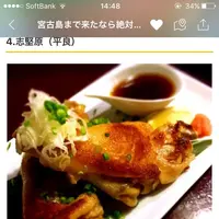 肴処 志堅原の写真・動画_image_154421