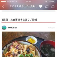 すむばり食堂の写真・動画_image_154424