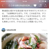 すむばり食堂の写真・動画_image_154425